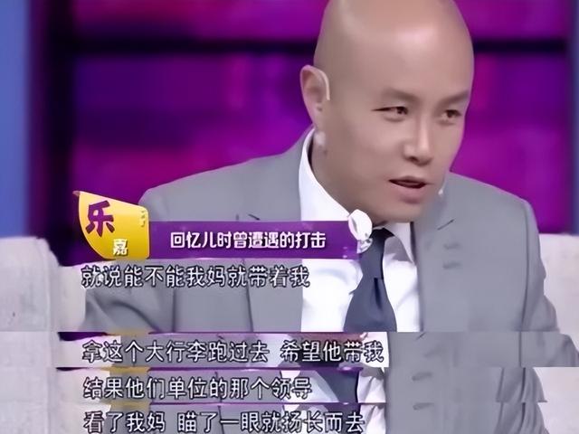一瓶白酒，一颗“蛋蛋”，“人生导师”乐嘉的毁灭史