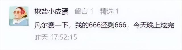 微信扫码领红包，微信扫码得红包方法（最高可领666元餐饮红包）