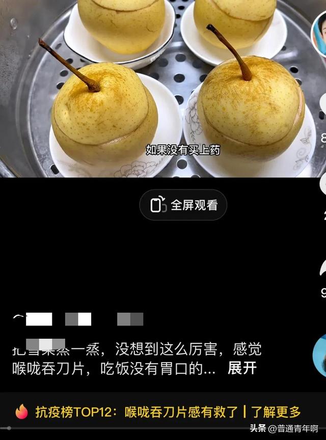 月子里可以吃什么水果，顺产月子期间可以吃什么水果（“阳”了之后吃这些水果有好处）