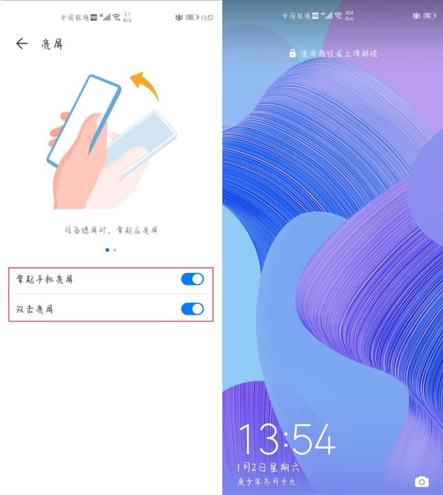 华为荣耀手机怎么隐藏软件，荣耀手机怎么隐藏应用（这6个华为手机神仙技巧）