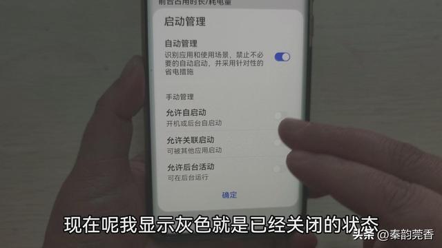 手机耗电快的原因，手机耗电快有哪些原因（教你关闭这4个设置）