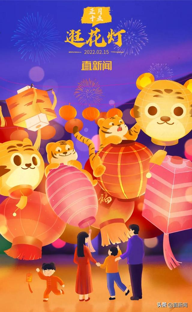 什么是元宵，什么是元宵节的传统节目（你知道为什么叫元宵吗）