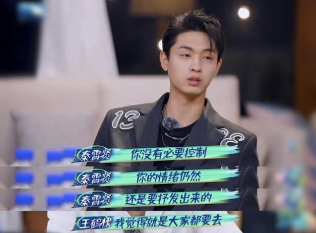 高端逗比的情侣网名，高端逗比的情侣网名原耽（秦霄贤哈妮克孜cp感十足）