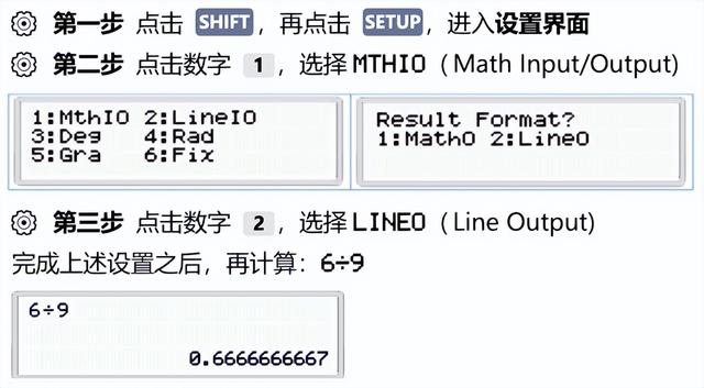科学计算器使用方法，科学计算器使用方法（CPA考试使用技巧都在这了）