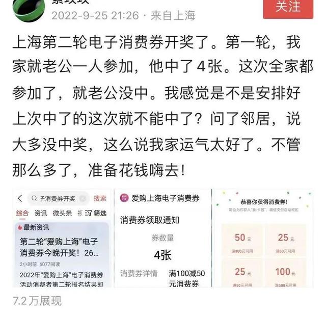 微信怎样领淘宝优惠券，如何用微信领淘宝优惠券（“爱购上海”消费券也可以在这些线上商家使用→）