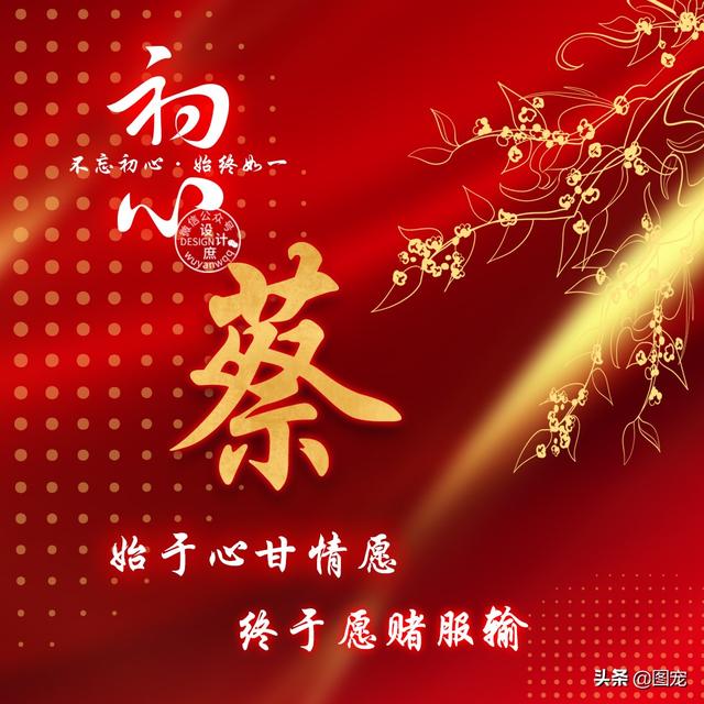 特么祝我分手快乐，没爱了，微信头像，特么祝我分手快乐，没爱了（姓氏头像：爱一个人时）
