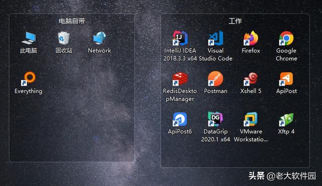 电脑桌面文件怎么一键整理，如何快速整理桌面文件（小巧纯净的桌面整理软件）