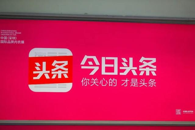 字节跳动改名，张一鸣的时代结束了