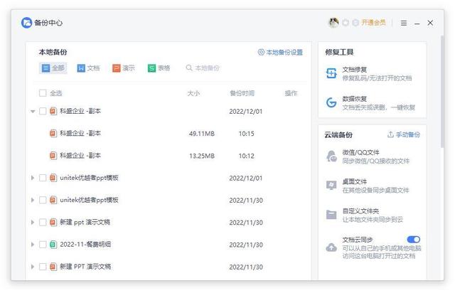 ppt如何插入水印，如何在PPT的每页加上水印（PPT如何批量添加/修改LOGO、页眉页脚）