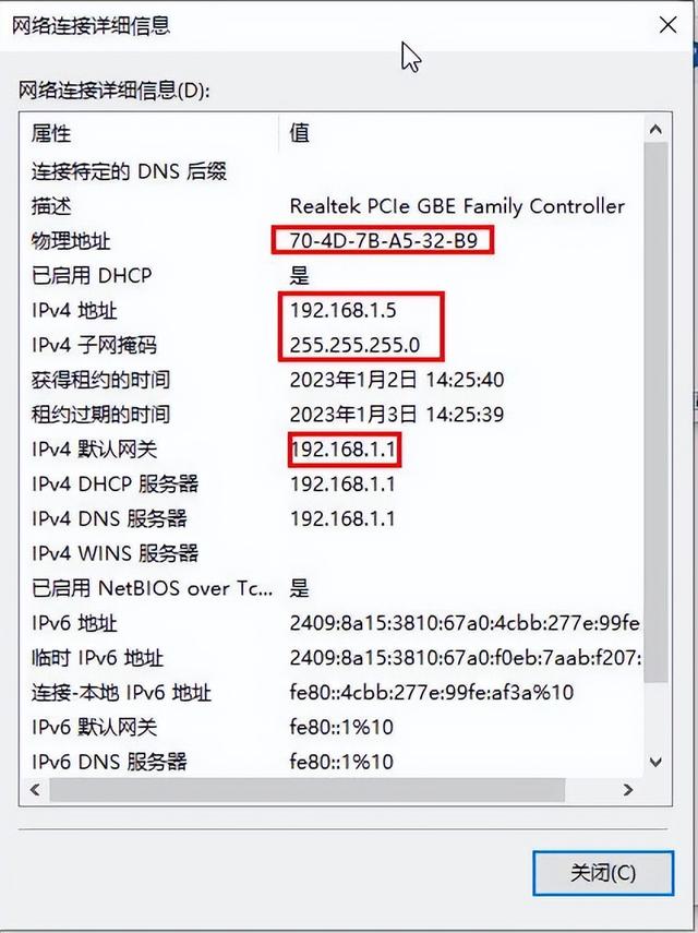 网络和共享中心打不开，网络和共享中心打不开怎么办（第二十一课 网络设置<1>）