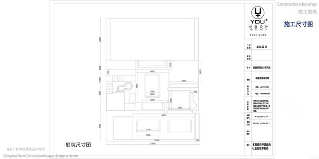 新中式花园景观设计方案推荐，设计师精心整理细节满满