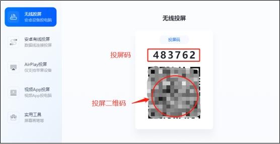 华为手机如何投屏到电脑显示器上，华为手机怎样投屏电脑显示器（手机如何投屏到Win10电脑）