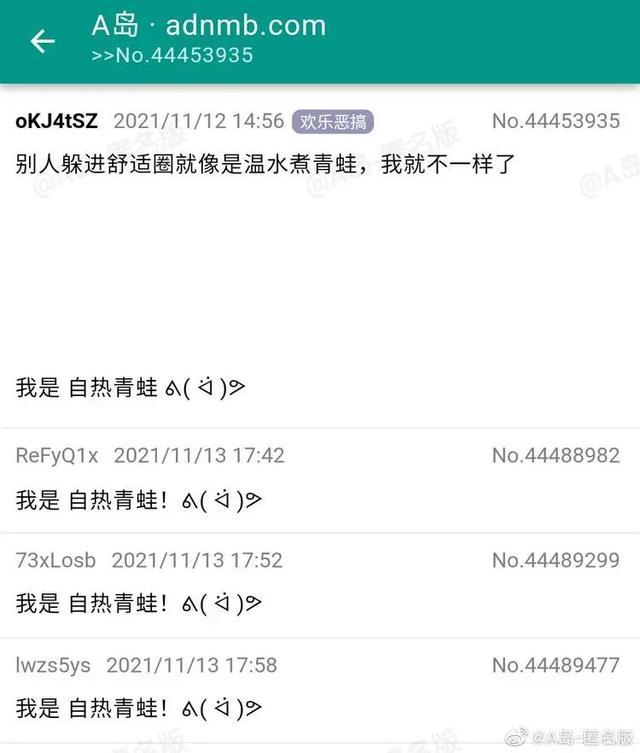ddl是什么意思(网络语ddl是什么梗)，ddl是什么意思（拖延症脱单还得靠ddl）