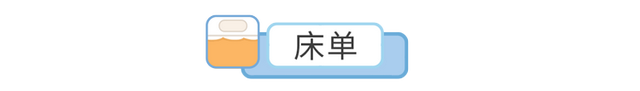 床单床单怎么洗，床单怎么清洗（床单30天不洗究竟有多脏）