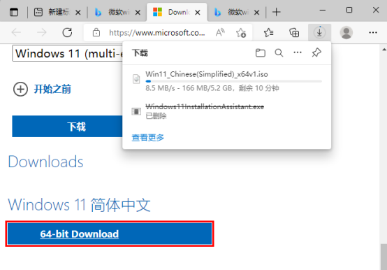 win11下载，win11下载安装教程（教你如何下载微软官方原版操作系统windows11）