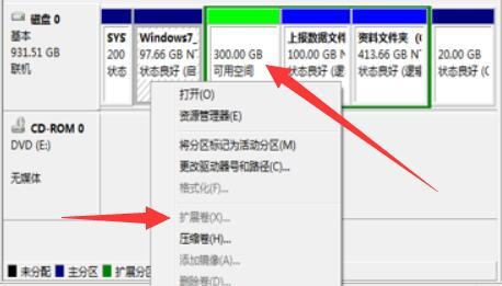 为什么空间打不开啊，为什么qq空间打不开（电脑C盘扩展卷灰色无法操作的解决办法）