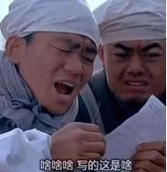 hxd是什么意思网络用语，建行转账手续费（从“YYDS”看拼音缩略化）
