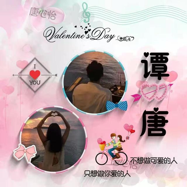 超好看的情侣头像一对，超好看的情侣头像！！！（2022好看的微信头像做好了）