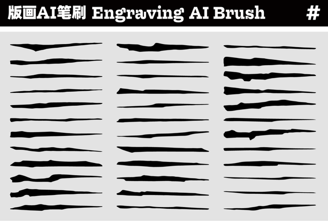 ai转曲怎么转，AI软件来绘制版画风格的插画教程