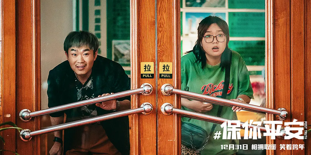 郭富城主演的电影，香港老片有郭富城的电影有哪些（黄子华郭富城、任素夕刘敏涛、大鹏白客出演）