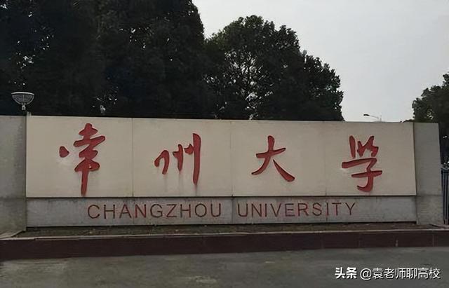 南通大学全国排名最新排行榜，全国+本省（江苏省两所不在省会的一本高校）