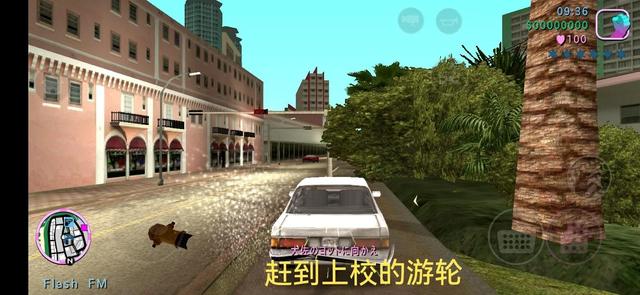 侠盗飞车任务攻略，侠盗飞车攻略（罪恶都市手机端任务攻略）