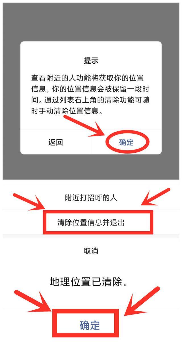 微信设置加好友权限在哪里设置，微信如何设置添加好友权限（微信这4个地方要尽快设置）