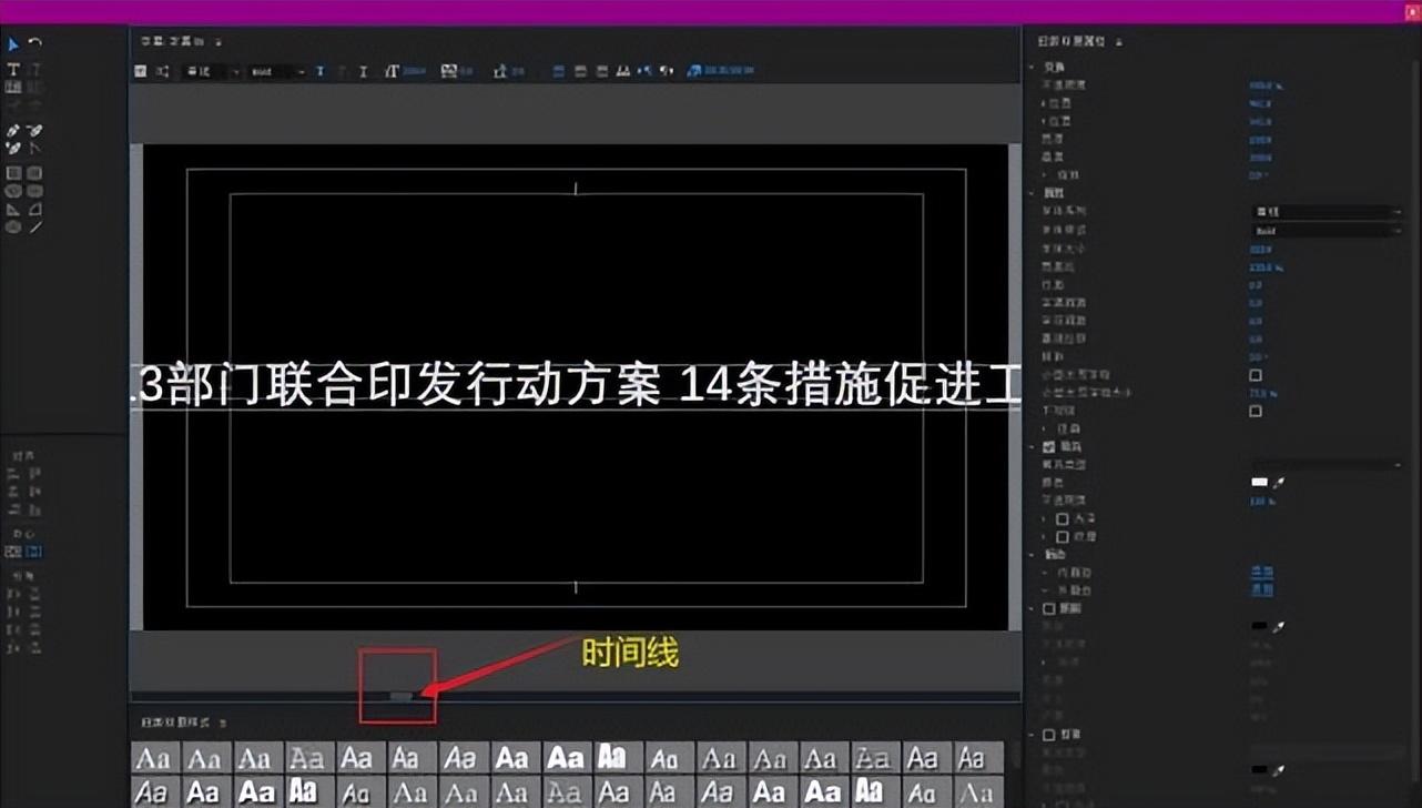 如何在Premiere CC中制作片尾滚动字幕，如何在Premiere（用PR简单快速制作字幕跑马灯效果）