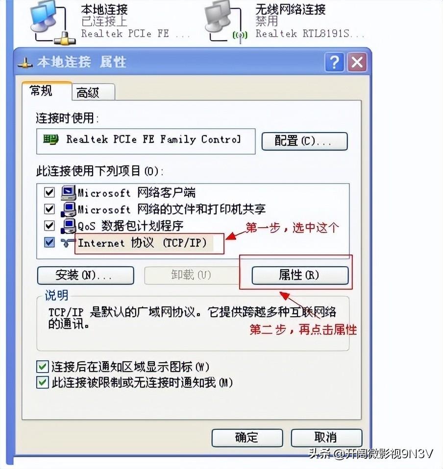 如何查看电脑本地ip地址、电脑系统(IP地址和电脑系统的查询方法)
