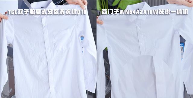 空气洗是什么意思，空气洗适合什么衣服（谁才是完美的分区洗解决方案）