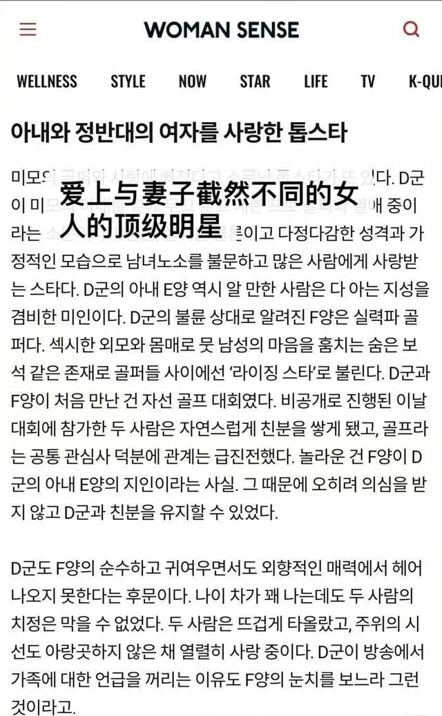 rain的老婆，rain和他妻子的资料（妻子金泰熙颜值家世优越）