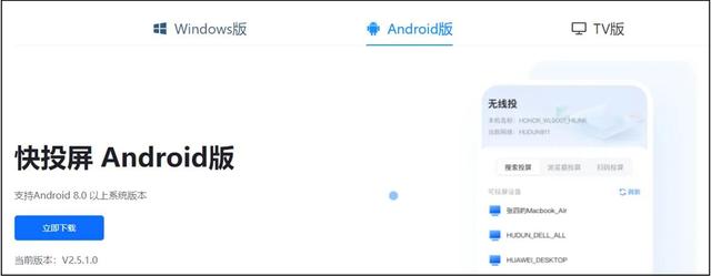 win10自带投屏功能怎么用，电脑版投屏有没有免费的（苹果投屏到电脑win10要怎么弄）