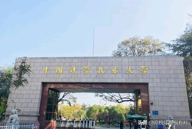 安徽工程大学排名，安徽工程大学最新排名（安徽13所大学入围ESI排行榜）