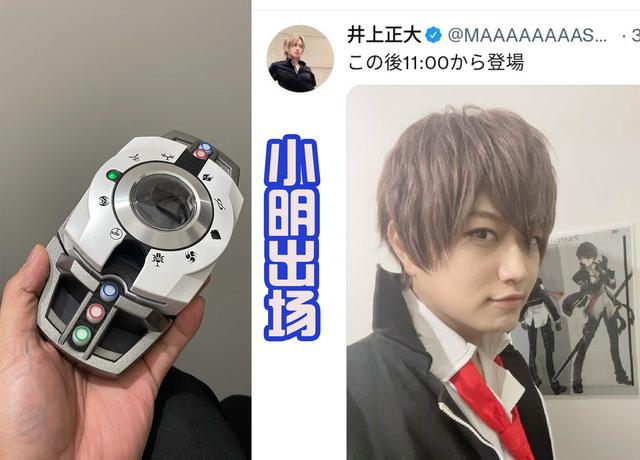 门矢士为什么叫王小明，假面骑士门矢士为什么叫王小明（这是要内卷自己）