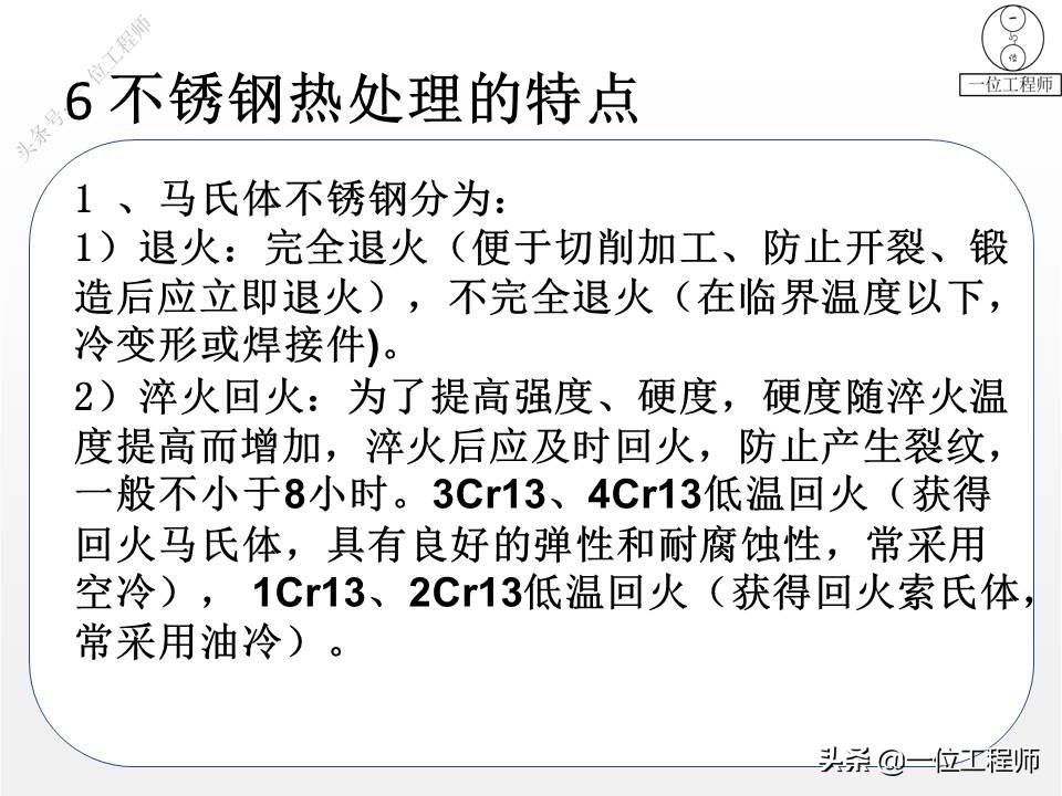 什么是热处理(热处理工艺分为哪三大类)