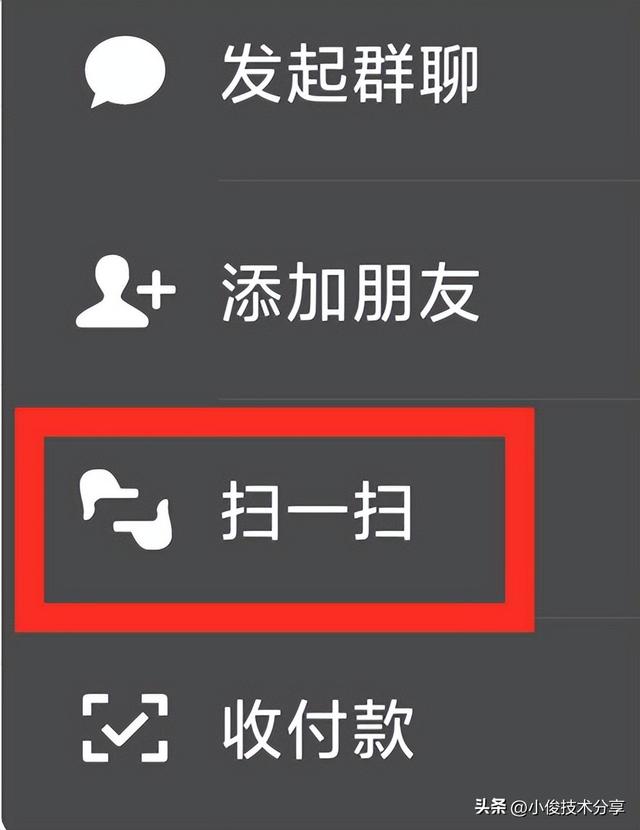微信支付记录可以保存多久，微信支付记录能保存多久（微信支付时“你扫我”和“我扫你”有什么区别）