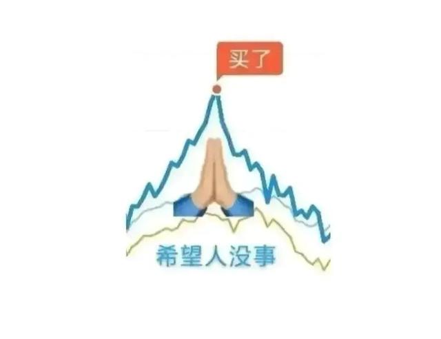 A股票是什么意思，股票a股和b股的区别（中国字的A叫）