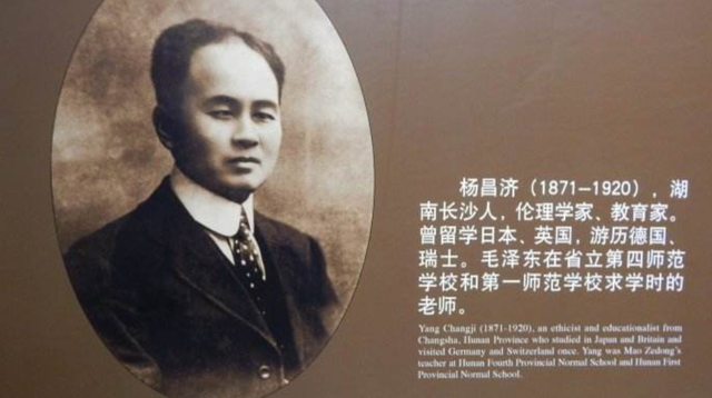 湖南省立第一师范学校，湖南省立第一师范学校怎么样排名如何（远超于顶尖名校的各个将帅）