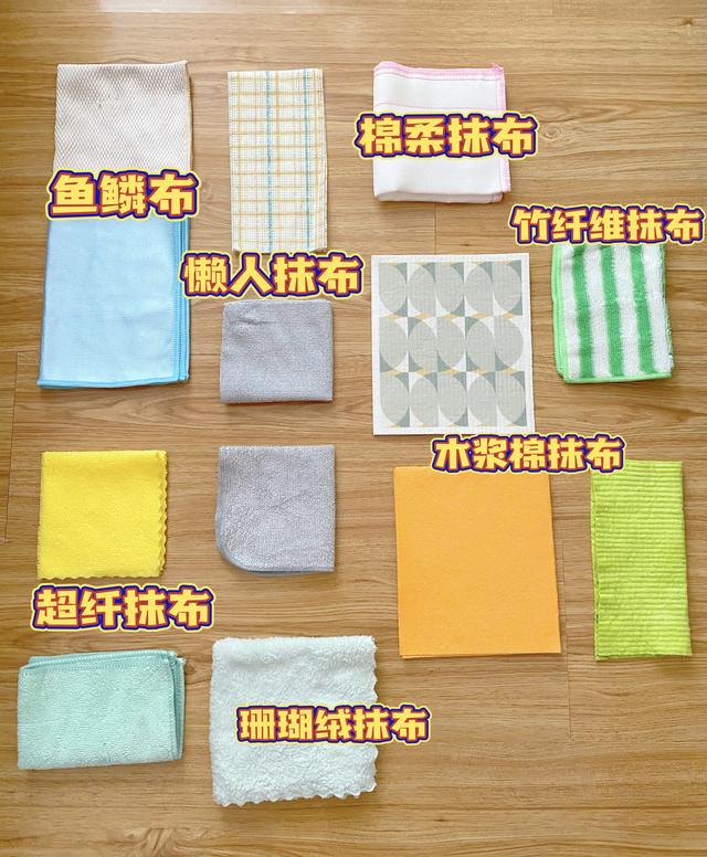 拖什么东西最轻松，脑筋急转弯拖什么东西最轻松（集中测评10种抹布）