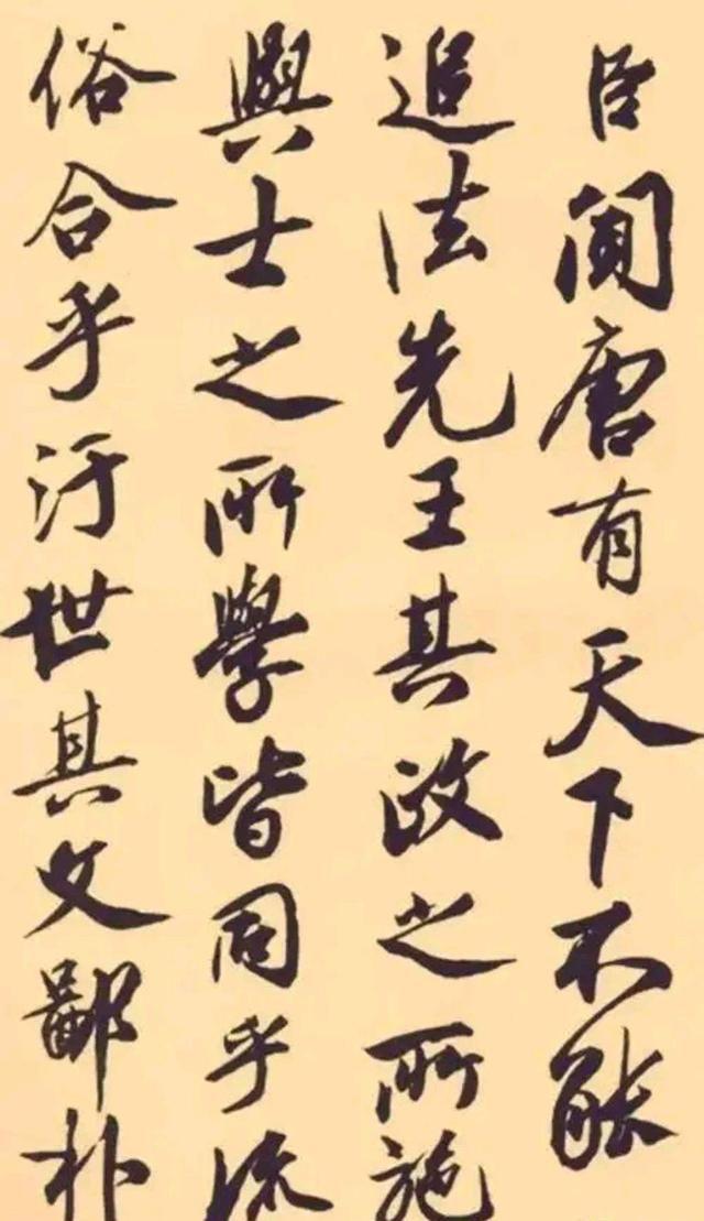 北宋书法四大家分别是谁，北宋书法四大家分别是谁怎么读（著名书法家米芾：我不如他）