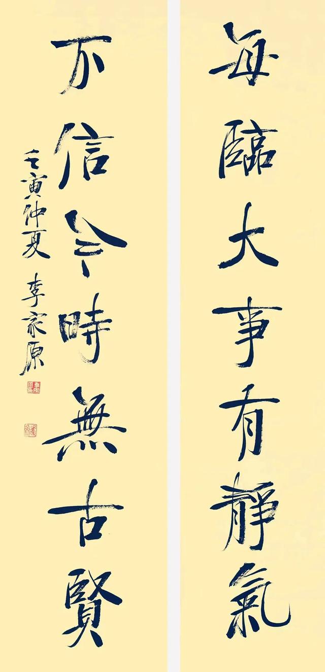 10个对联,10副千古有名的对联(经典对联十副 李家原书法>)