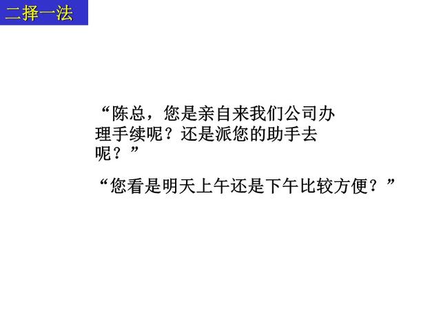 电话营销话术技巧大全，电话销售技巧和话术集锦（最新电话销售技巧和话术大全）