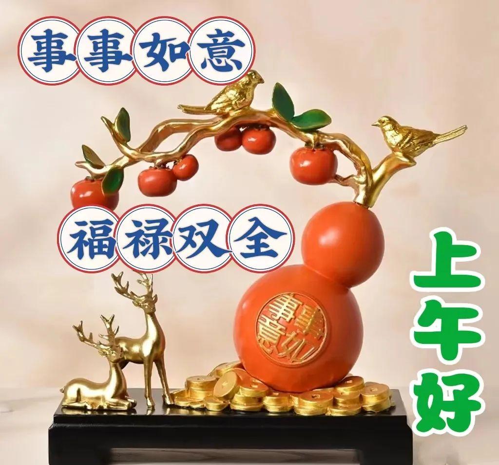 秋有桂花春有柳,不如人生有好友;相聚不是天天有,平安健康永相守.