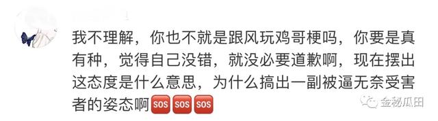 14秒痞幼什么梗,痞幼写真集是什么梗(痞幼因说\ 14秒痞幼什么梗,痞幼写真集是什么梗(痞幼因说\