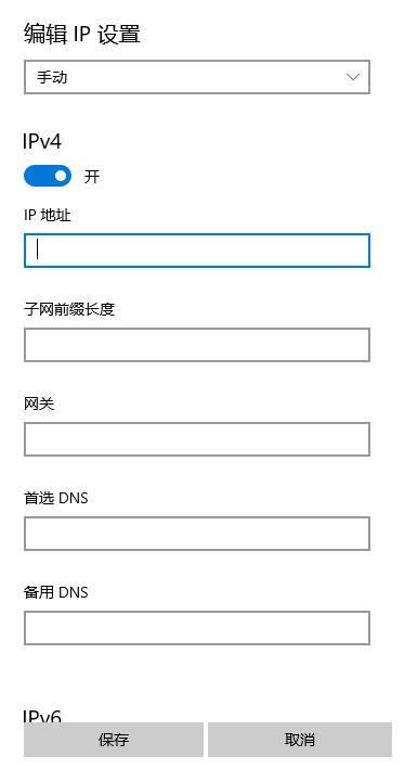 网络和共享中心打不开，网络和共享中心打不开怎么办（第二十一课 网络设置<1>）