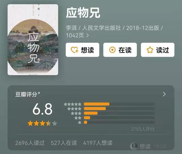  茅盾文学奖获奖作品，15部茅盾文学奖合集（一定要收藏的中国文学领域巅峰之作） 