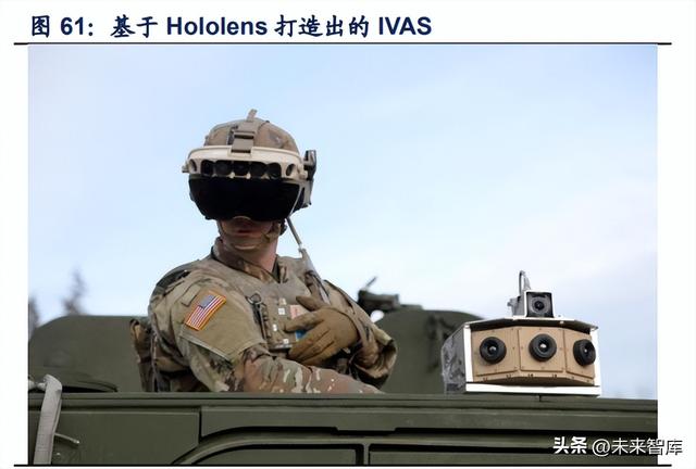 xrkit在华为手机是什么，xrkit是什么软件可以删除吗（VRAR行业深度研究报告）