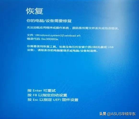 你的电脑设备需要修复这是为什么（快速解决你的电脑/设备需要修复的问题）