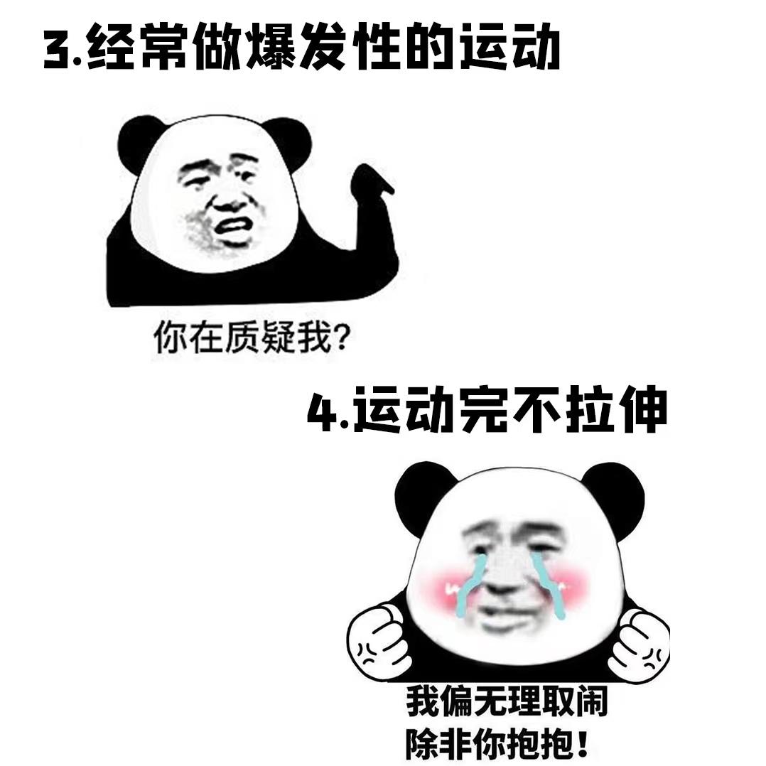 小腿肌肉怎么减图解(小腿肌肉硬了还能瘦吗)