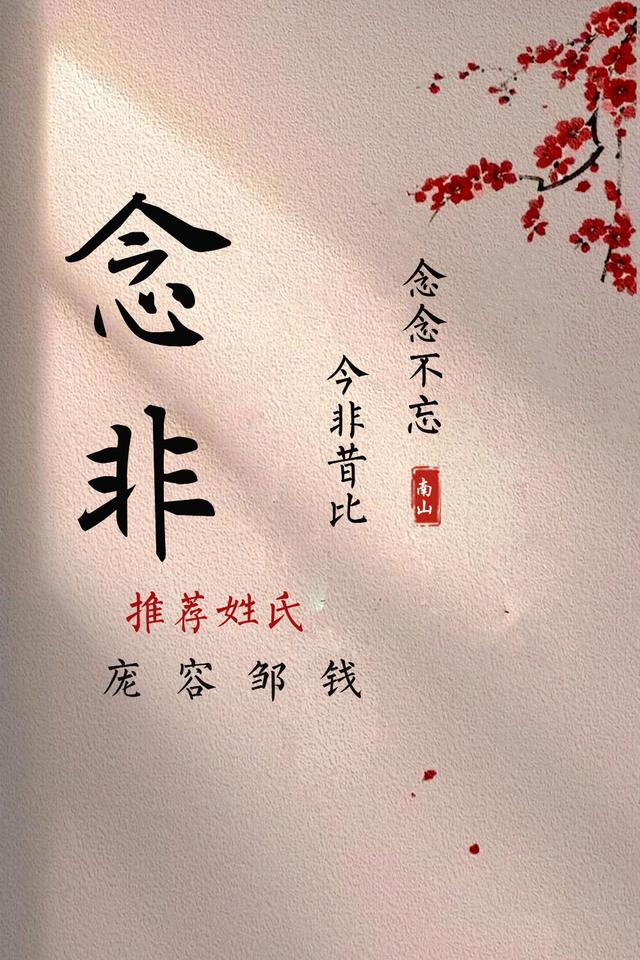 简洁大方的网名，简单大方得体的网名（又甜又飒的女孩名字，英姿飒爽）